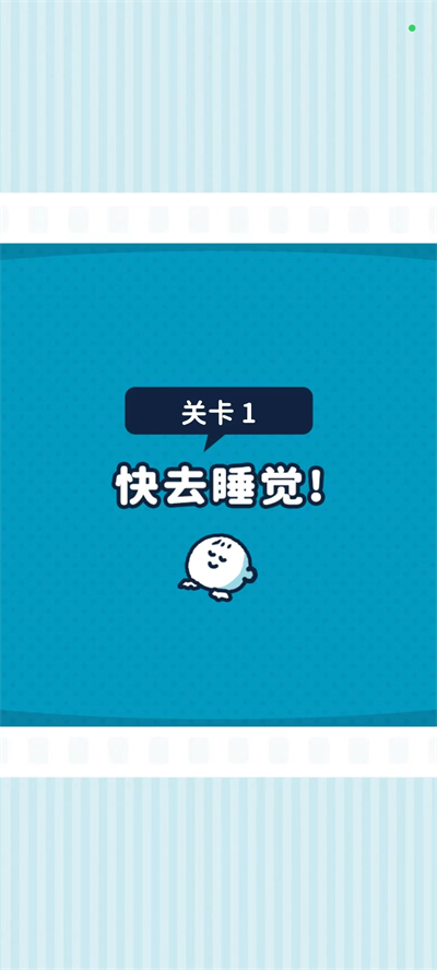 尖叫吧小鸡仔小游戏 截图2