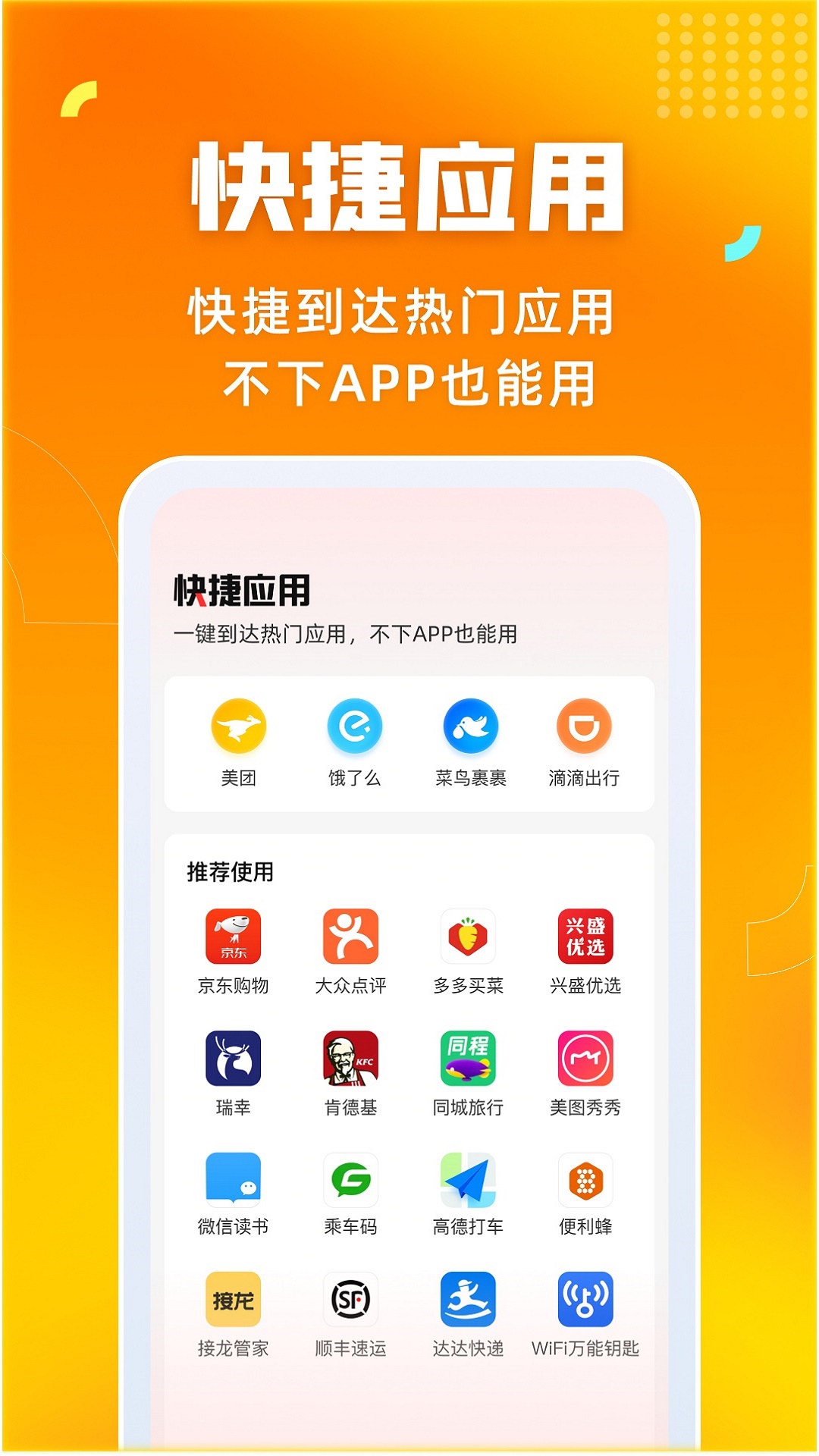 映采app 截图1