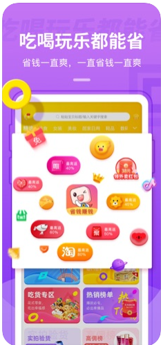 表表家app 截图2