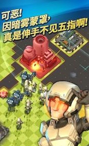 Mad Rocket(狂暴火箭) 截图1