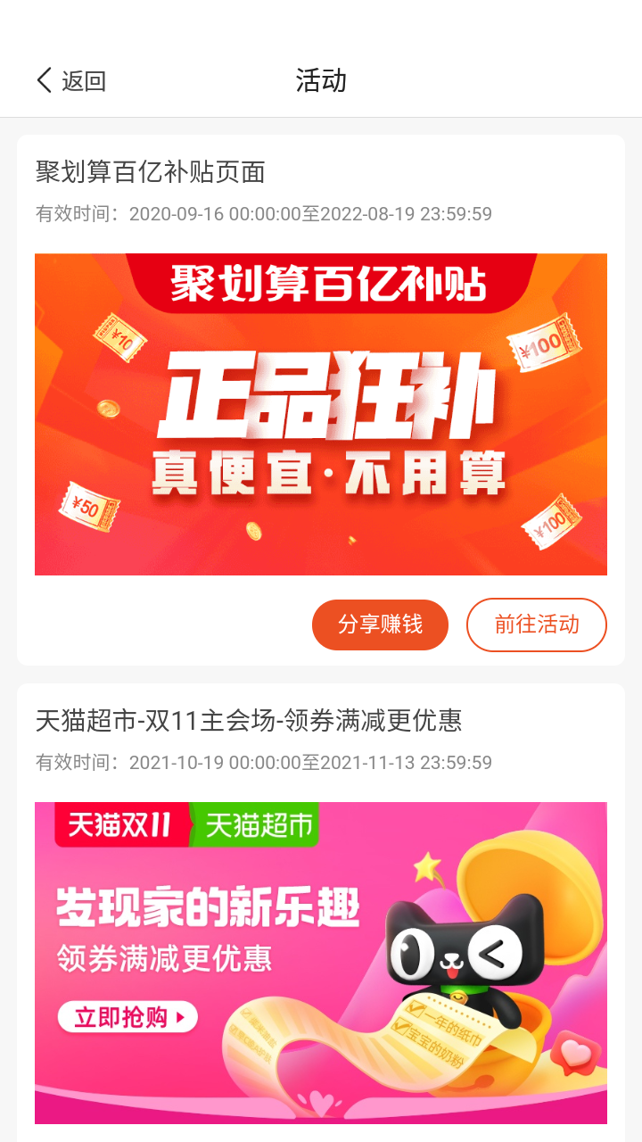 查找王app 截图5