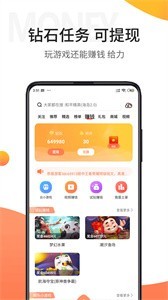 骑士游戏助手app