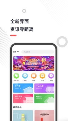 谷友记 截图2