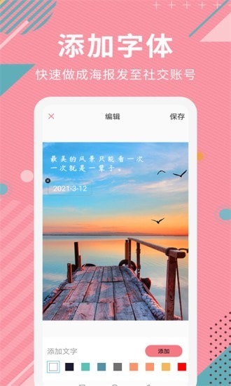 AI智能抠图 截图4