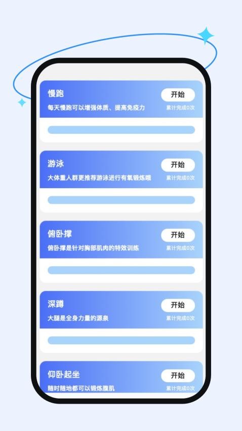 乐享流量软件 截图4