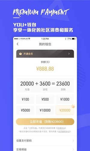 with一起app 2.9.0 截图2