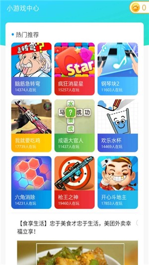 最美万年历app 截图4