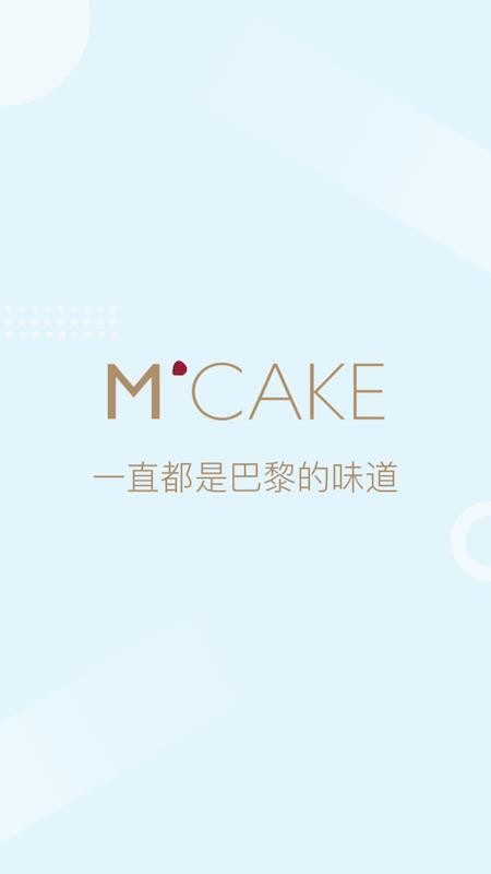 MCAKE手机版 截图5