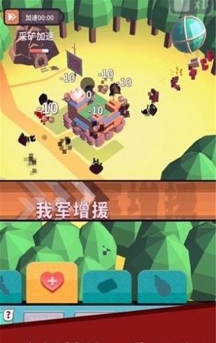 小兵来拆家内购版 截图3