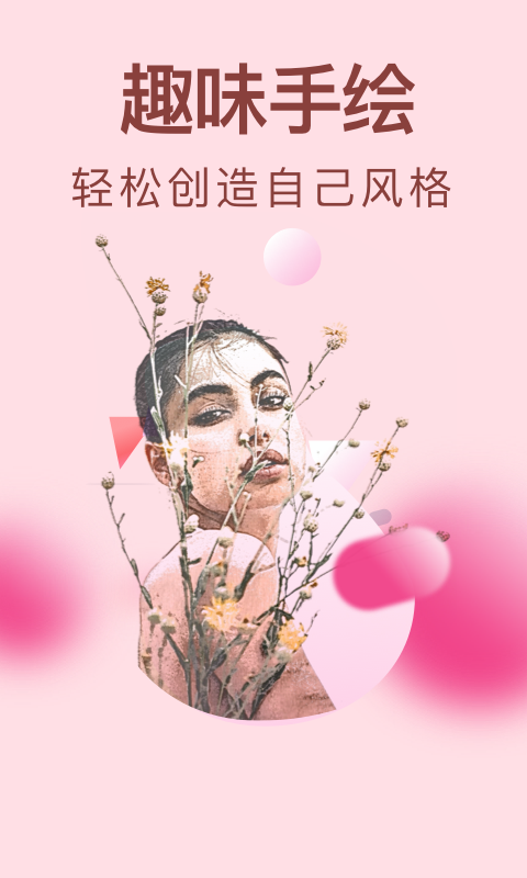 小猪相机APP 截图1