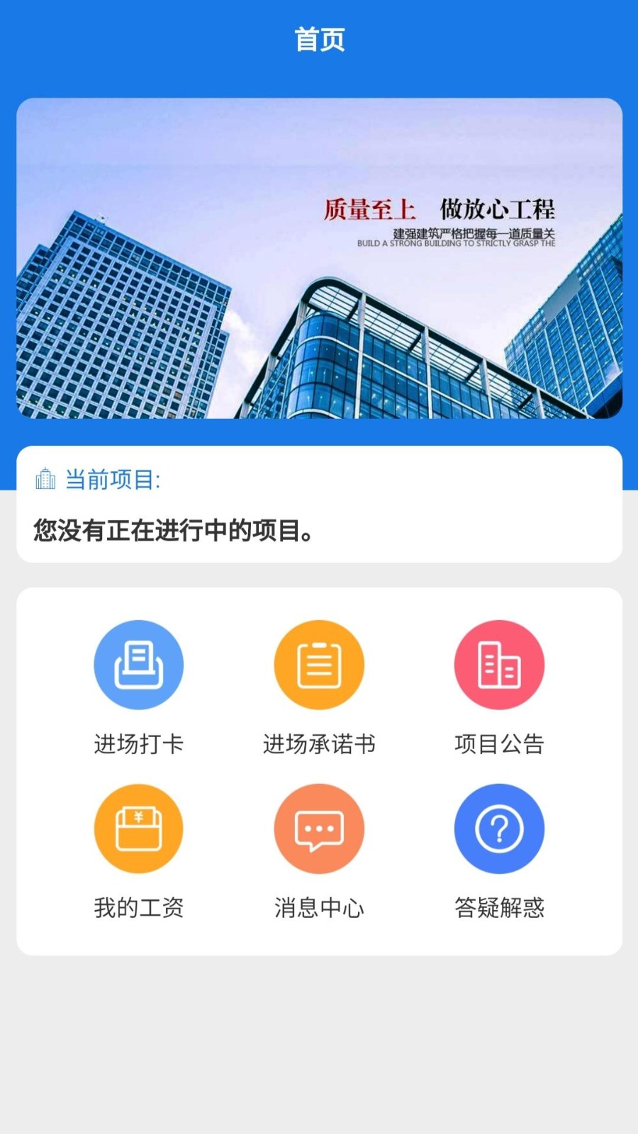 易用工录入系统 截图1