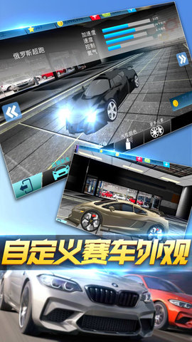 天空先锋3D赛车 截图1