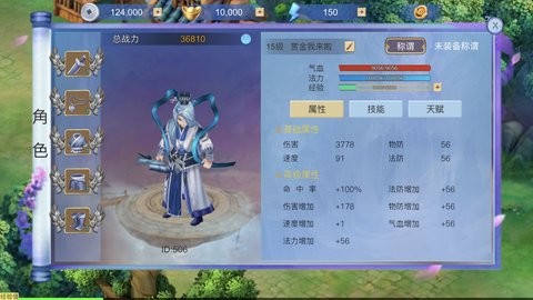 赏金三国 1.002 截图1