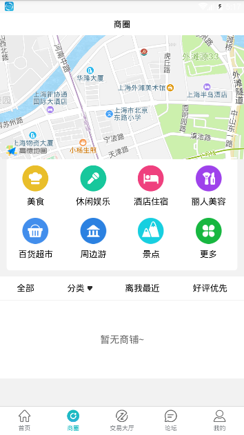 黛仓之城1.0.2 截图2