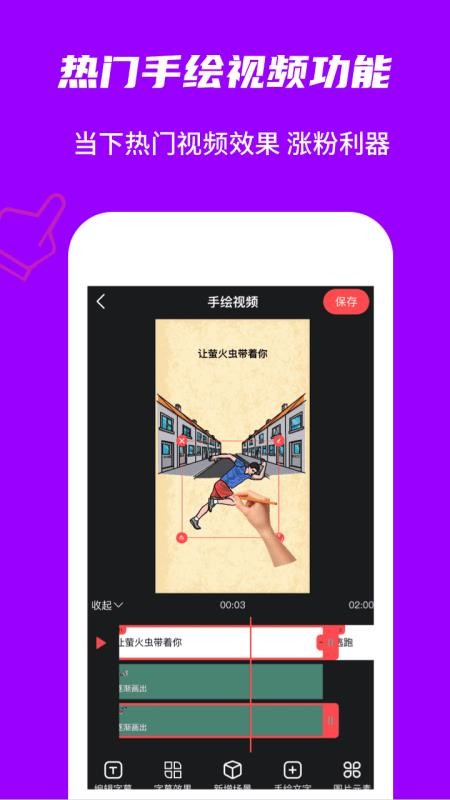 玩画换脸视频app2024 截图5