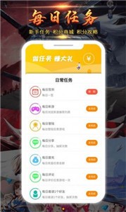 94酷玩游戏盒 截图1