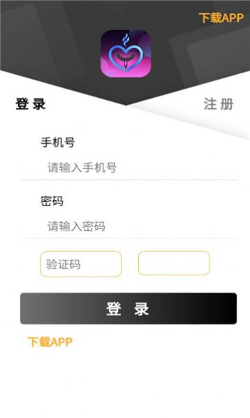 元游游戏盒子app