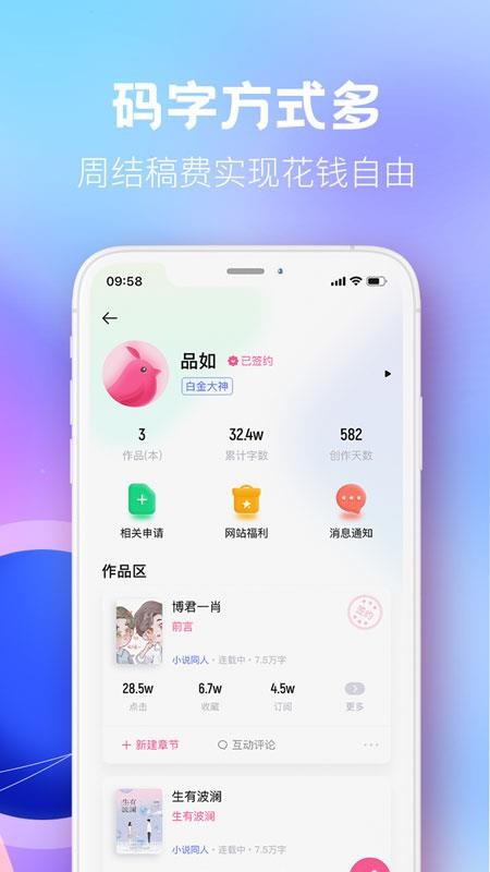 布咕阅读免费 截图1