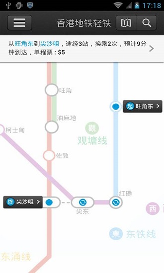 香港地铁轻铁经典版 截图1