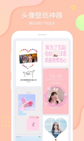 pins相机app 截图1