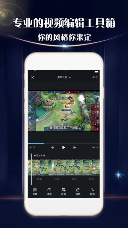 手机游戏助手APP 截图2