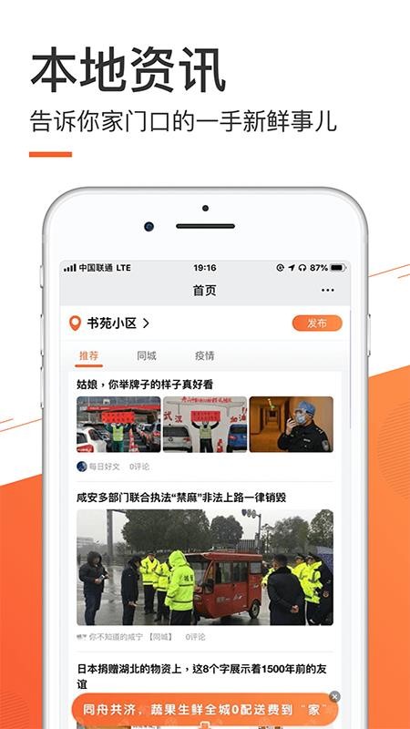 本地玩app 3.1.120 截图2