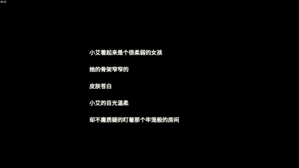 小艾中文版 1