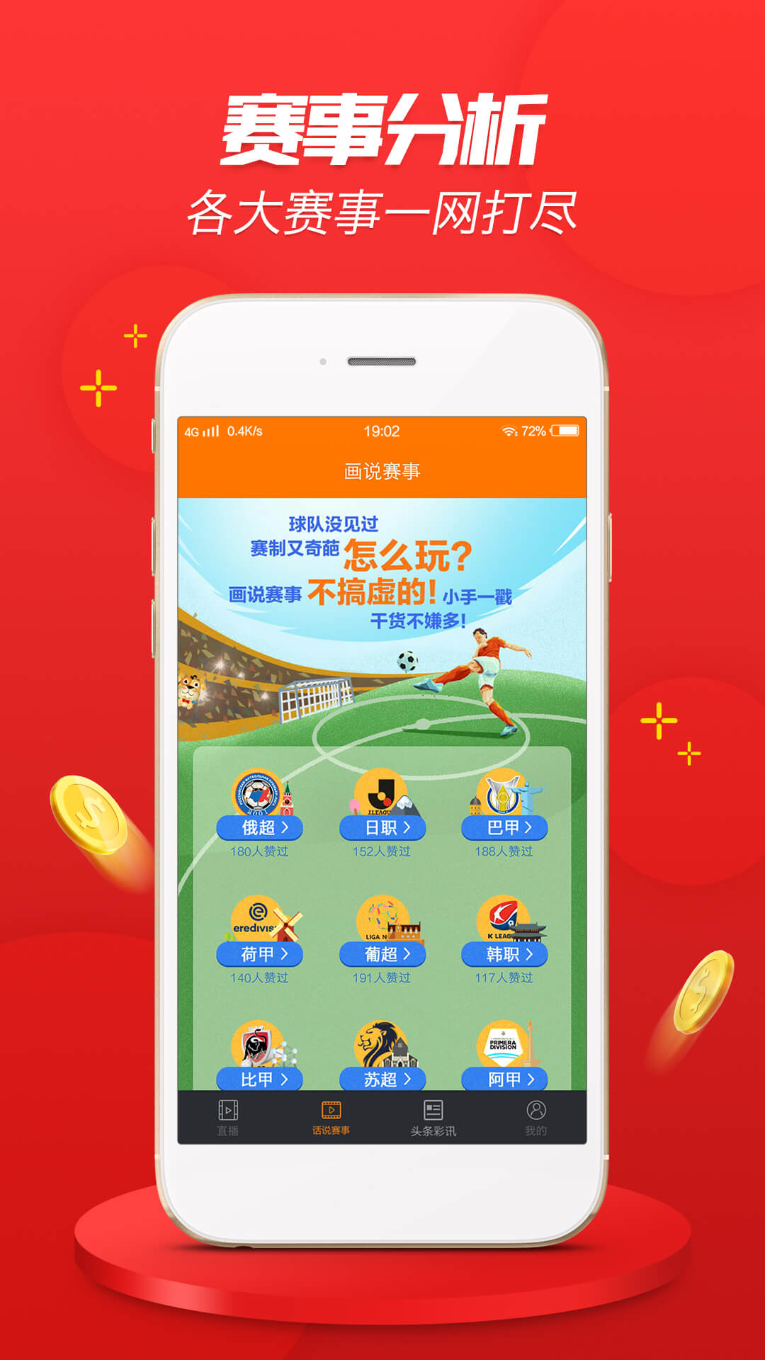0365彩票app安裝v1.5.0