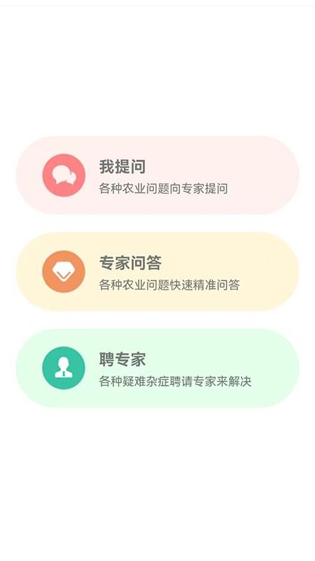 学农网 截图4