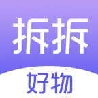 拆拆好物app