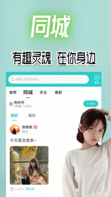 句馆app 截图4