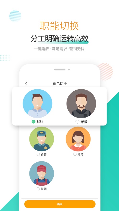 奥烨车店app软件 截图3