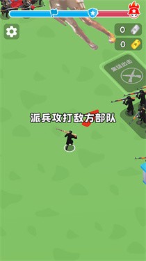 射击玩转战场 截图1