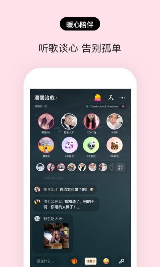 赫兹app 截图3