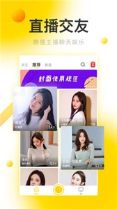 红杏直播app 截图2