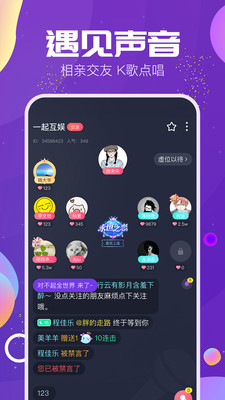 TIMI语音app 截图1