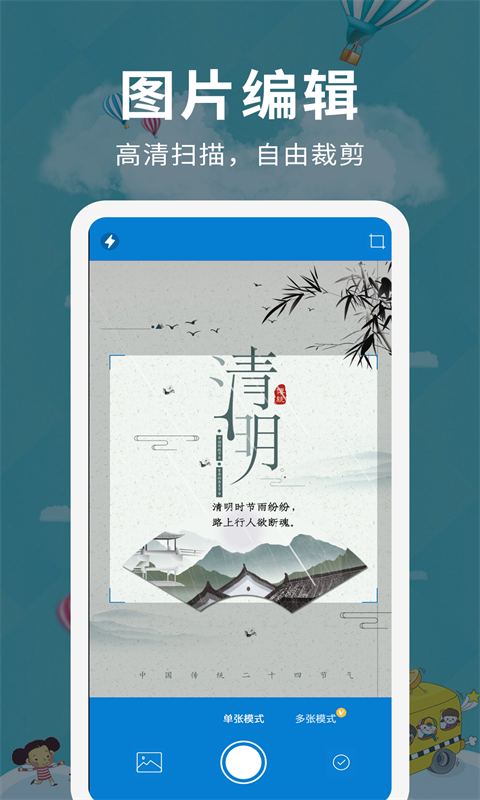 超级扫描仪app 截图5