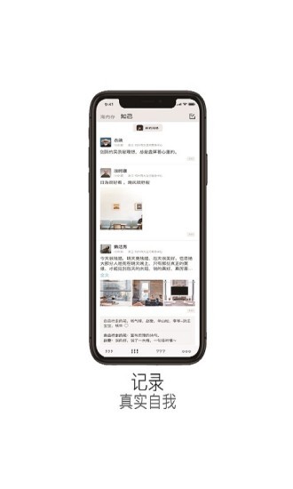 清信 截图3