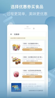 万达电影 7.0.1 截图2