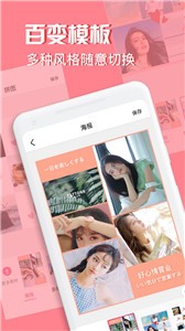 moldiv拼图相机app 截图1