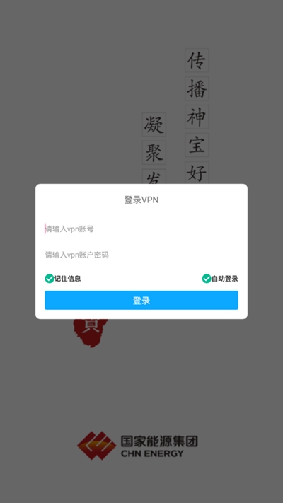 i神宝app 1