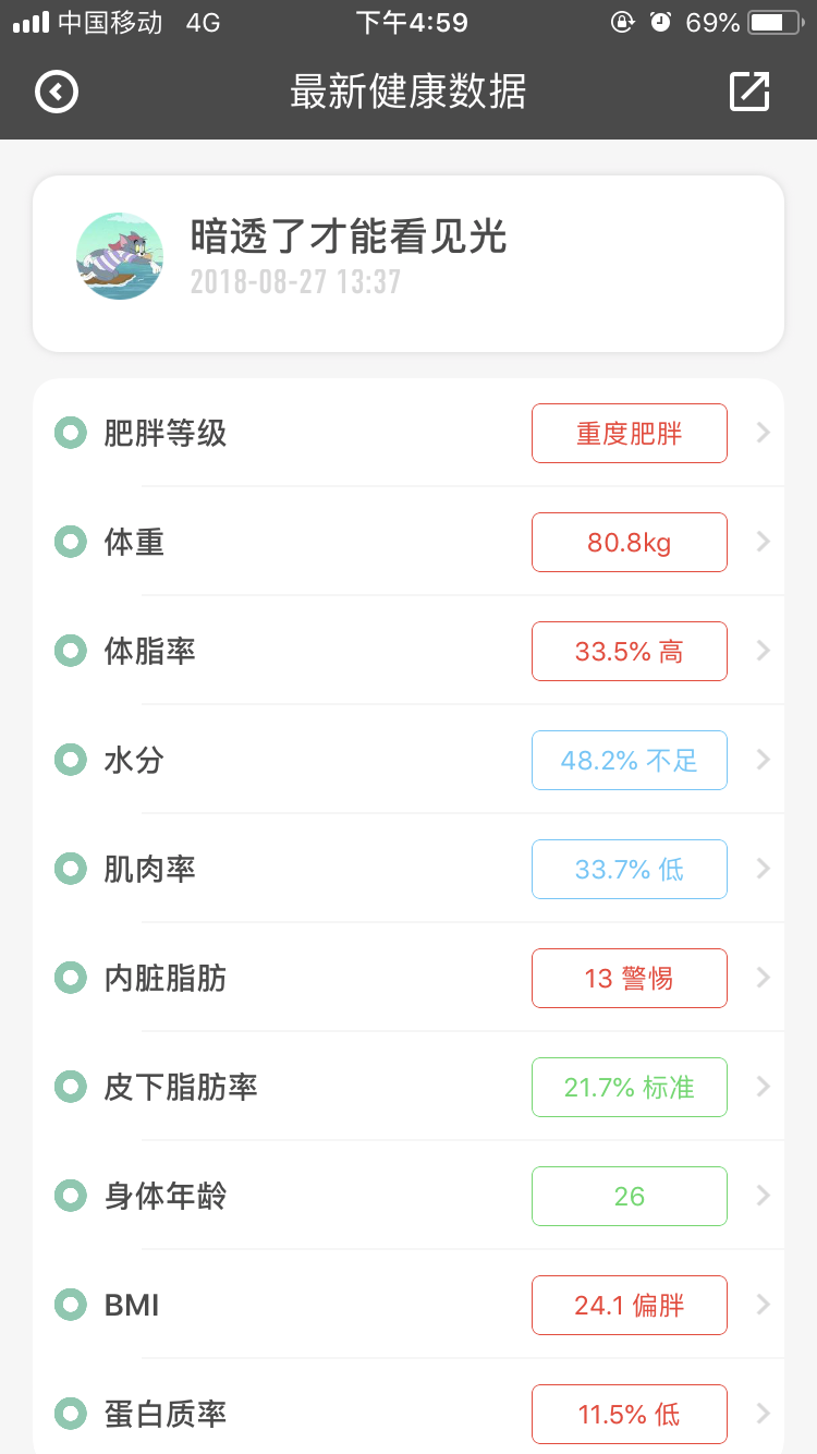 科减 截图4