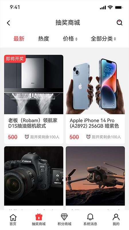 0元时代 截图4