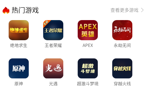 土豹子app 1