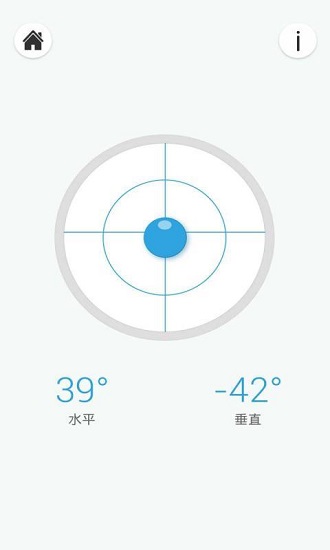 水平儀手機軟件(bubble level)v4.2.6