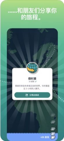 小土豆交友App 截图2