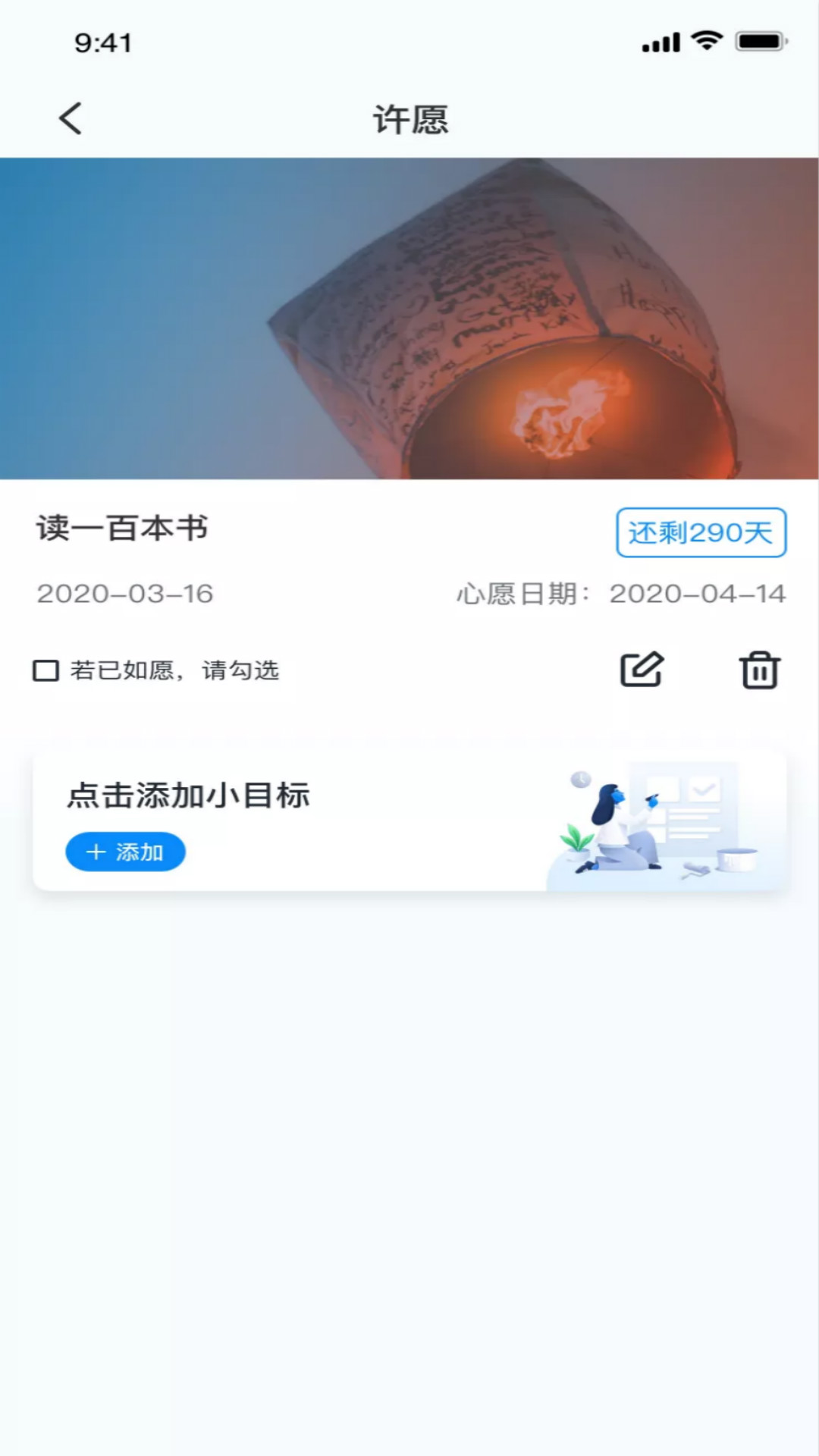 菠萝蜜 截图3