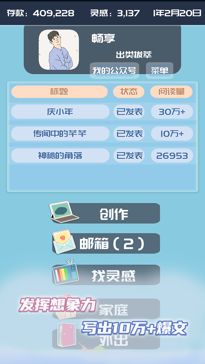 我的公众号 截图1