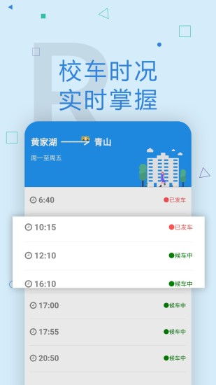 Wuster app 截图4