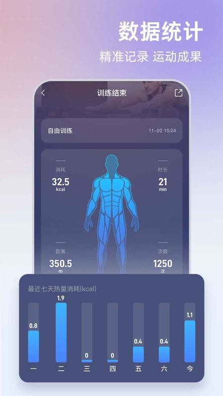 UnitreePump 截图3